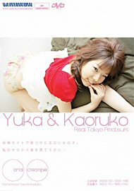 Yuka & Kaoruko: Real Tokyo Amateurs